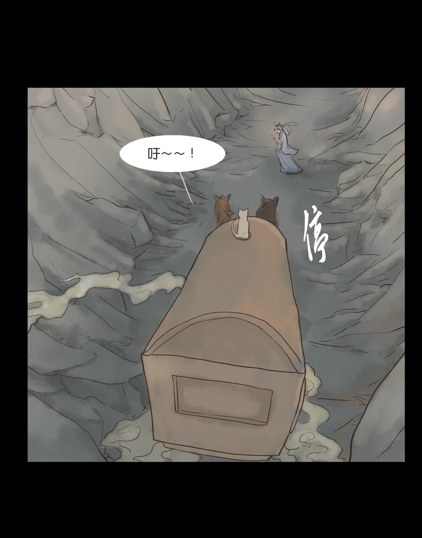116 缴械 第28页