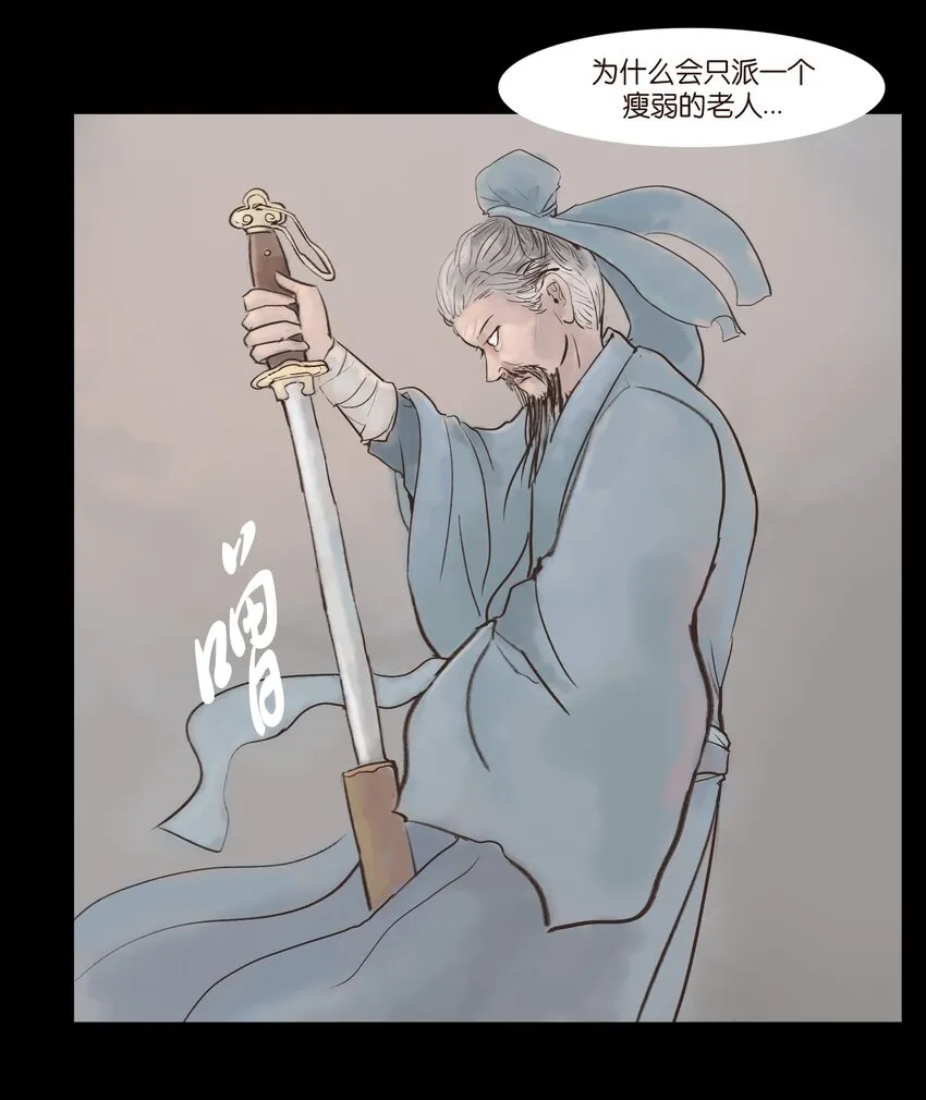116 缴械 第31页