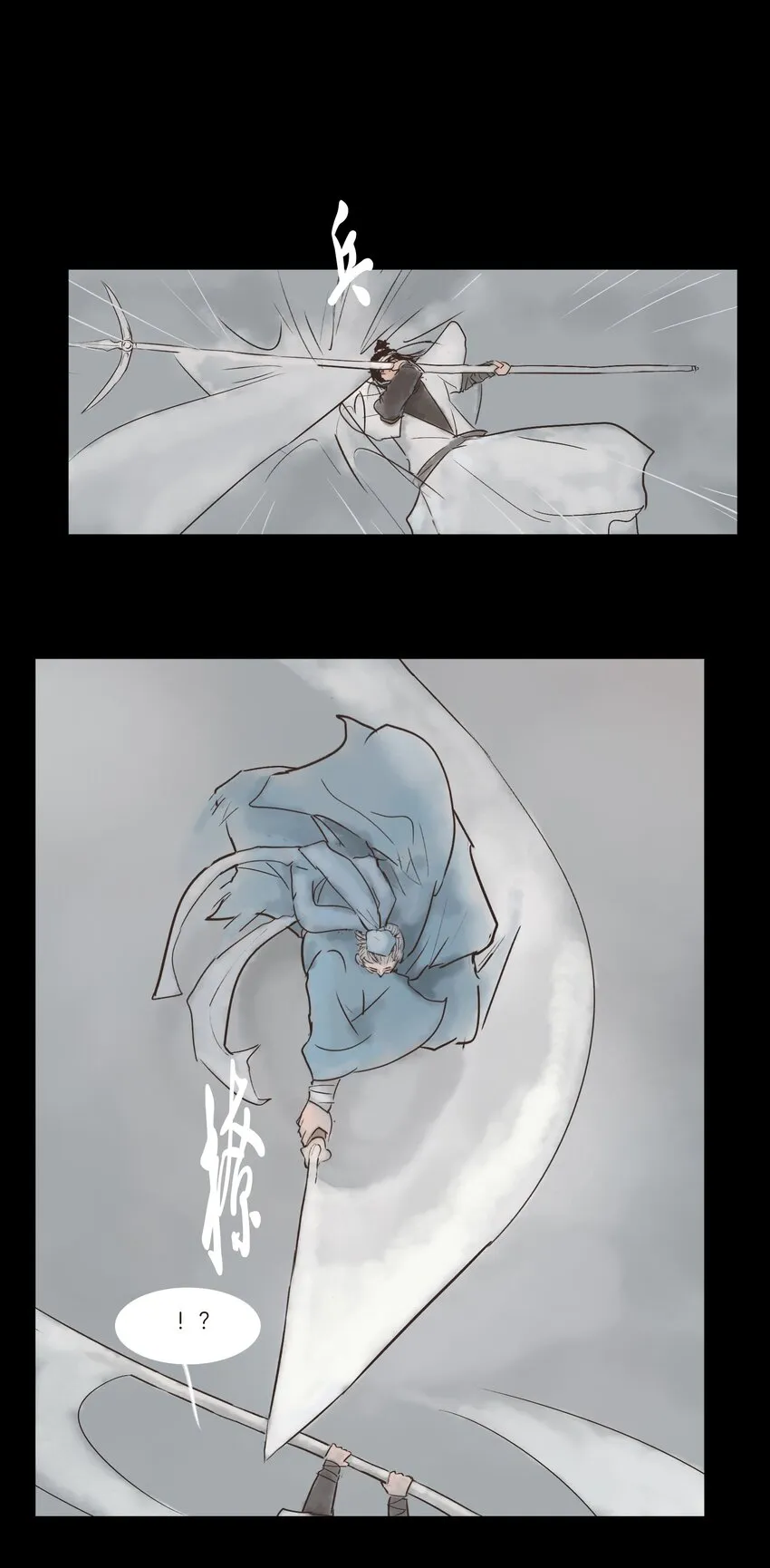 116 缴械 第35页