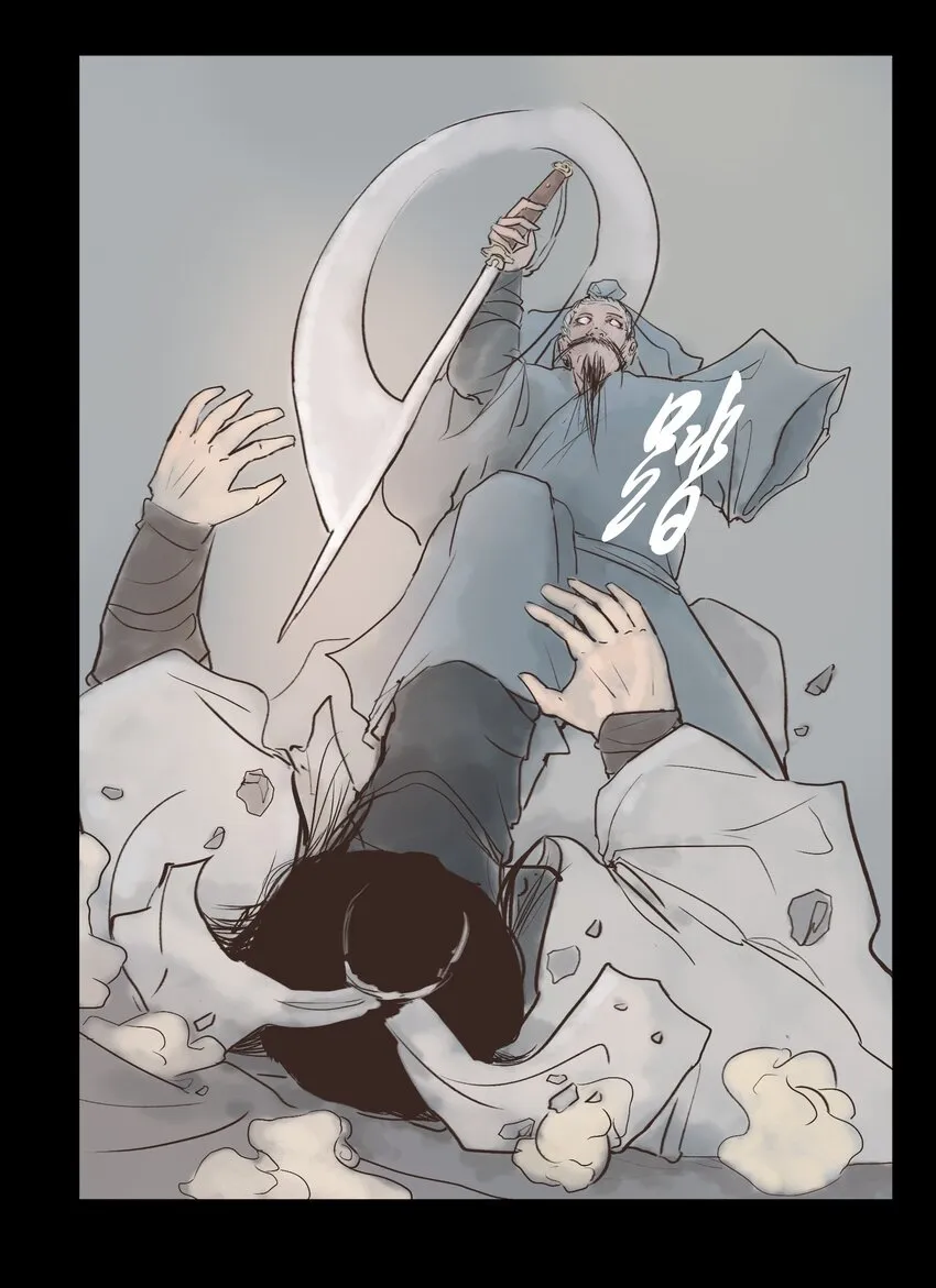 116 缴械 第38页