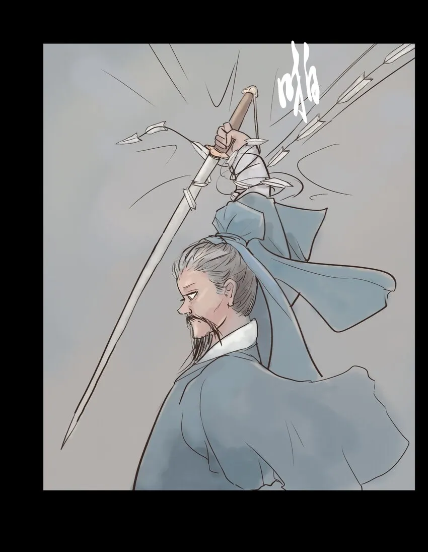 116 缴械 第39页