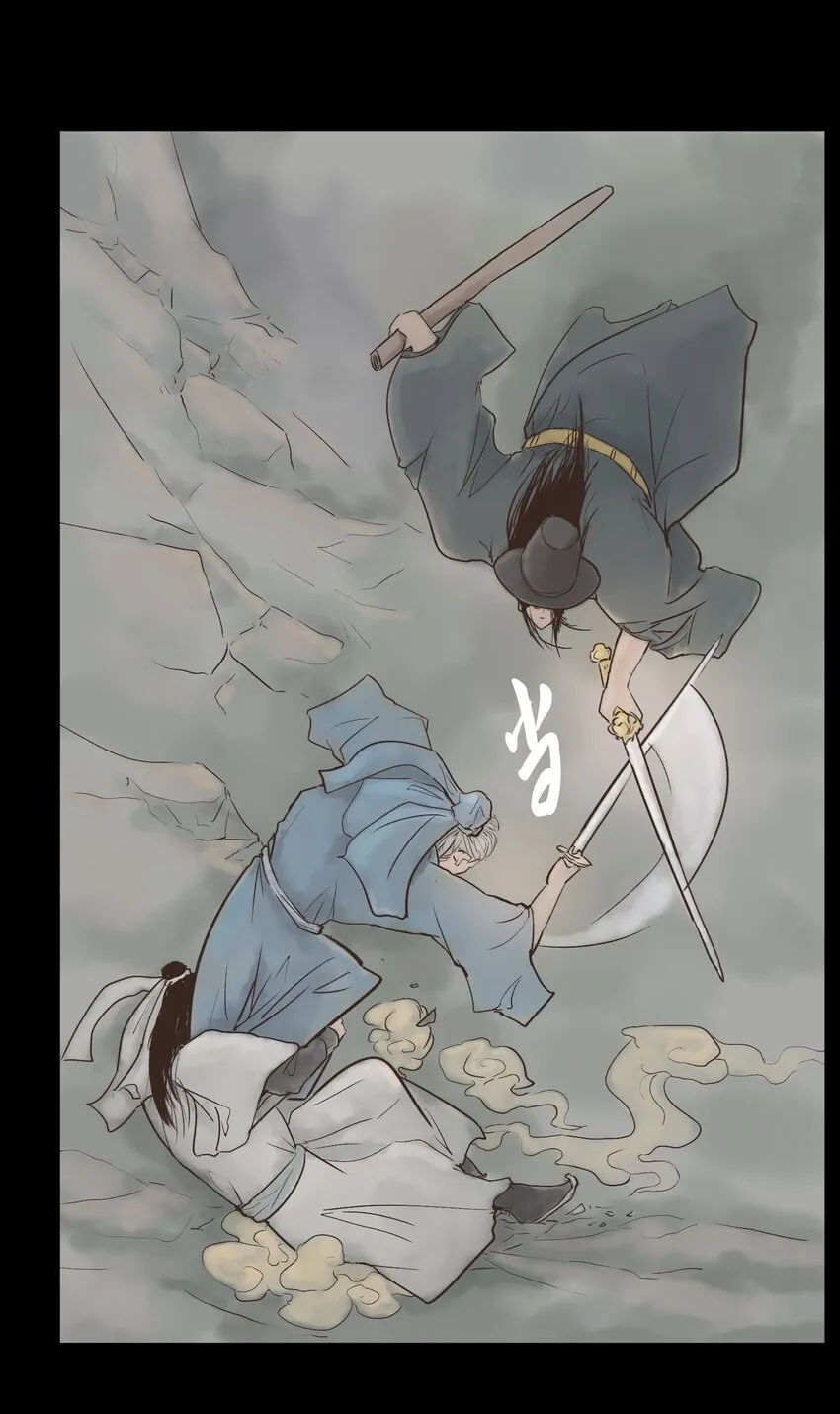 116 缴械 第45页