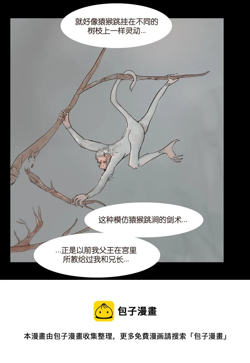 116 缴械 第50页