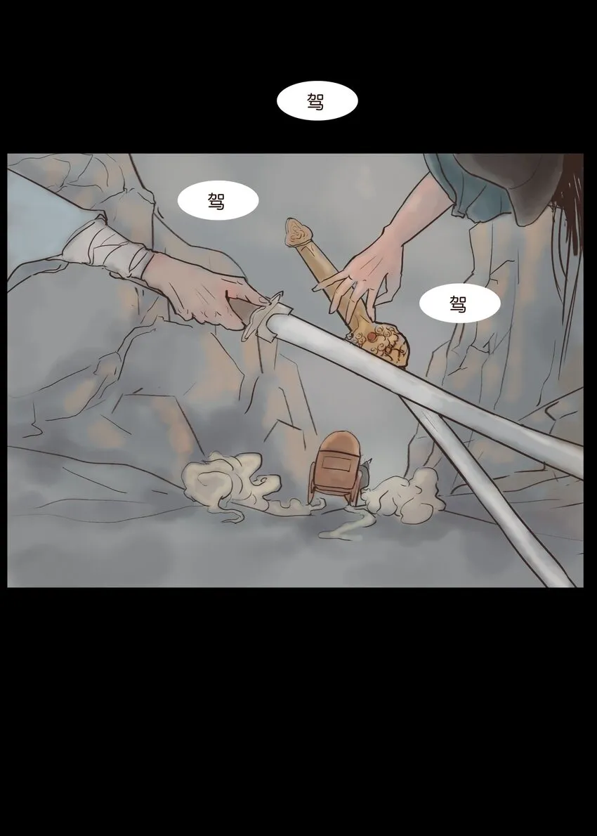 116 缴械 第55页