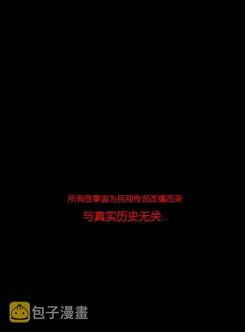 116 缴械 第56页