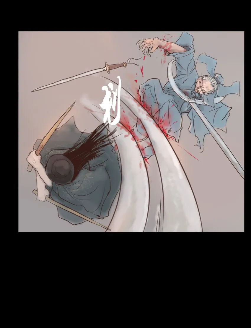 117 山神 第27页