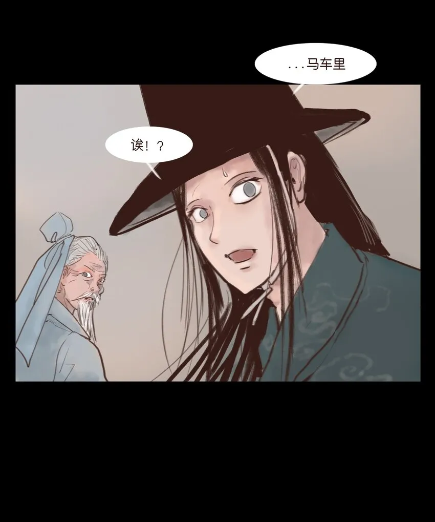 118 沈王 第14页