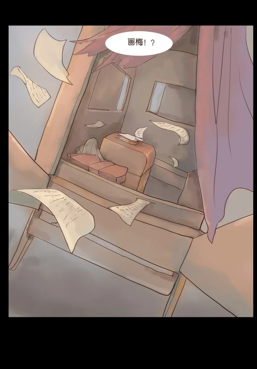 118 沈王 第15页