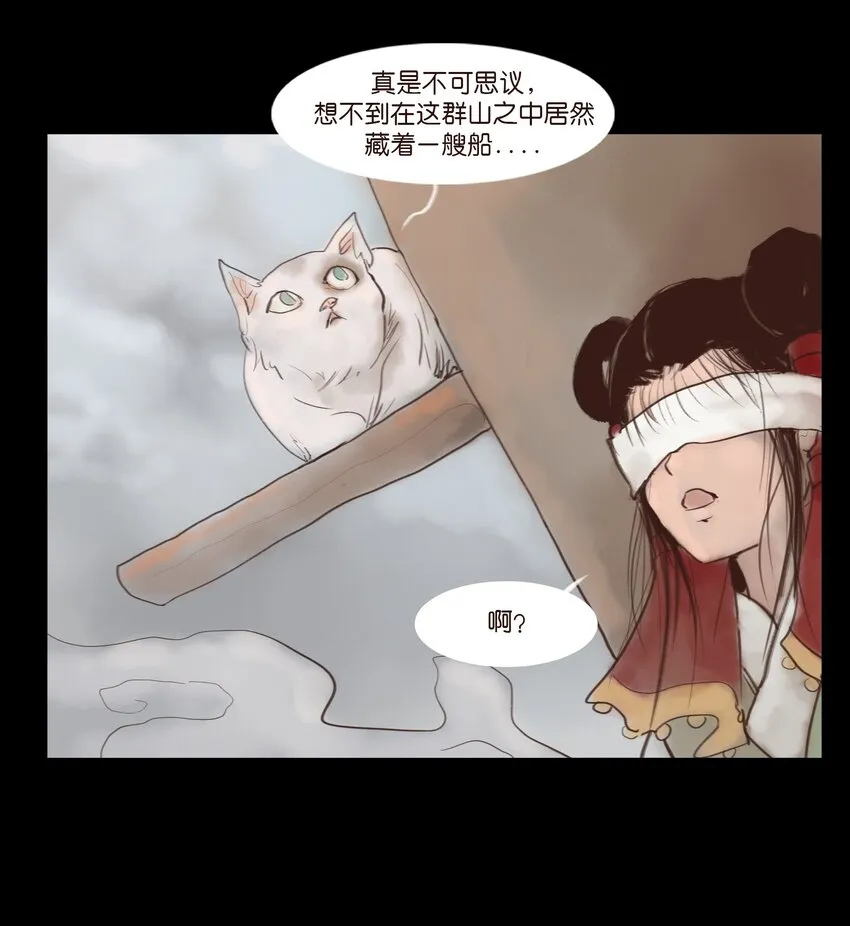 118 沈王 第25页