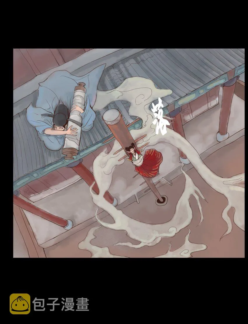 118 沈王 第27页