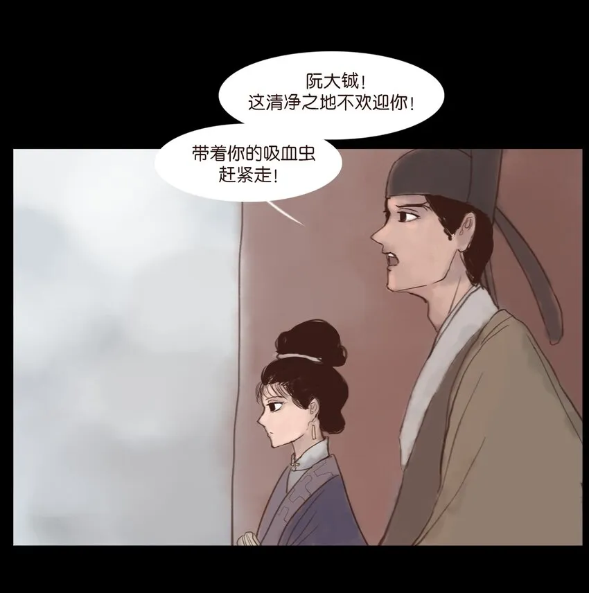 118 沈王 第30页