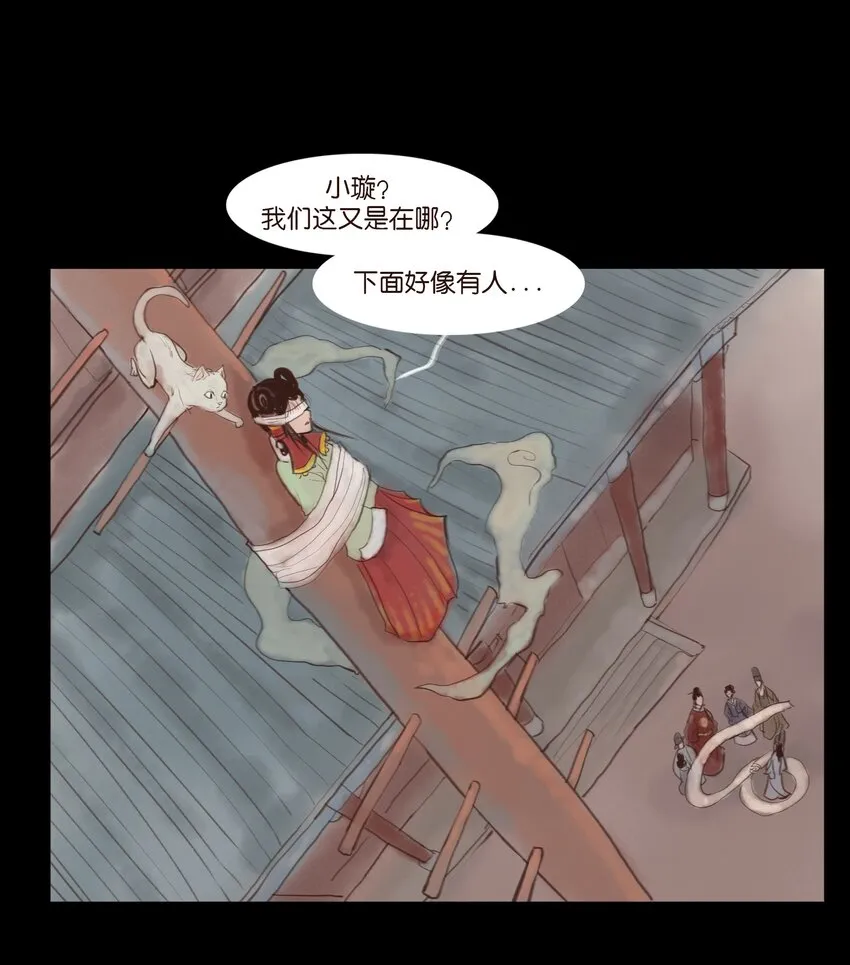 118 沈王 第37页