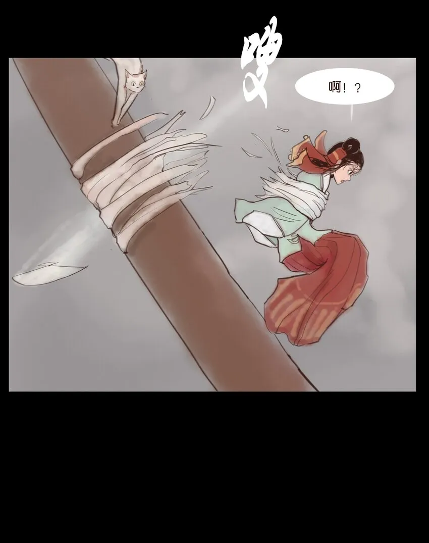 118 沈王 第40页