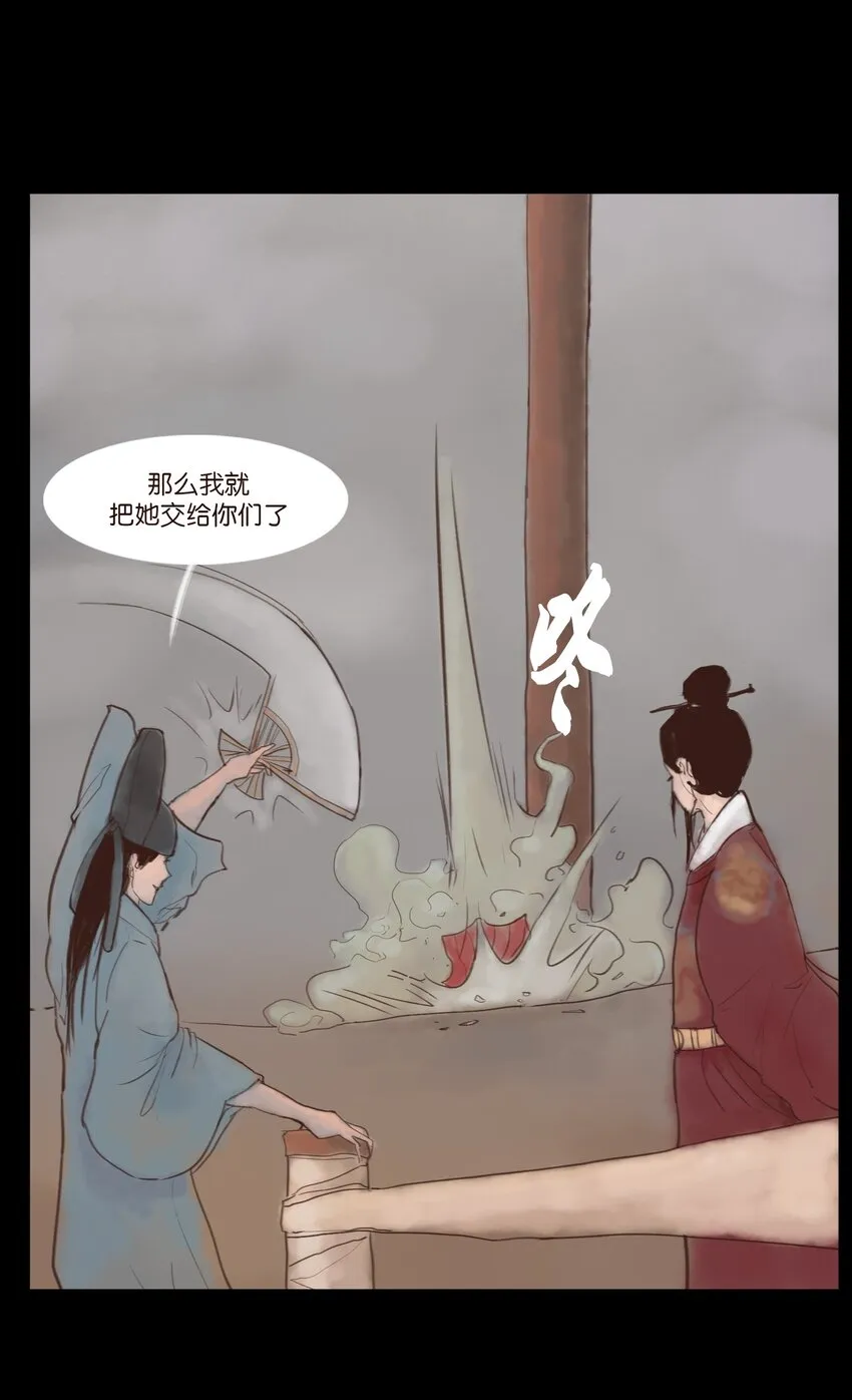 118 沈王 第41页