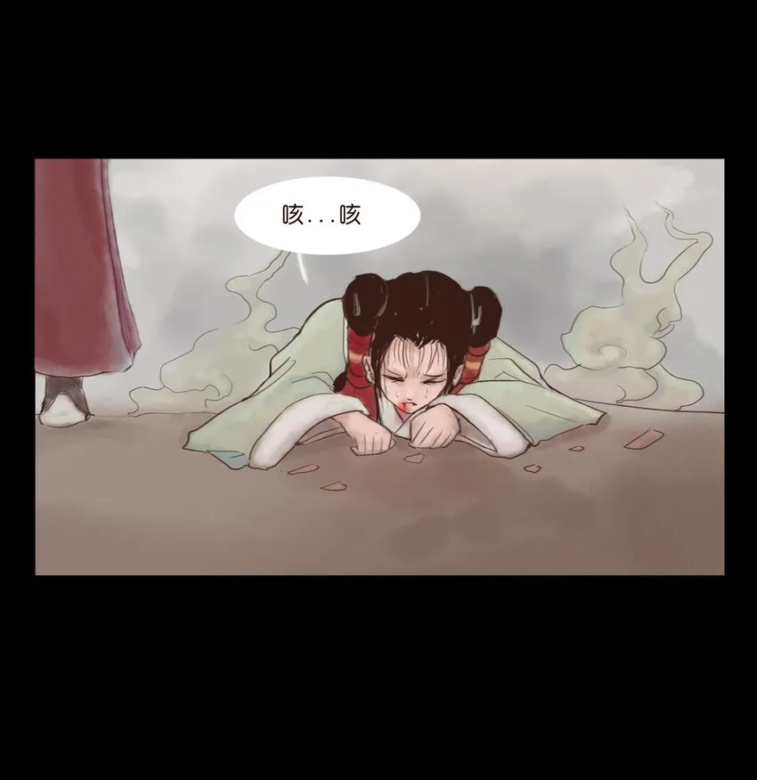 118 沈王 第43页