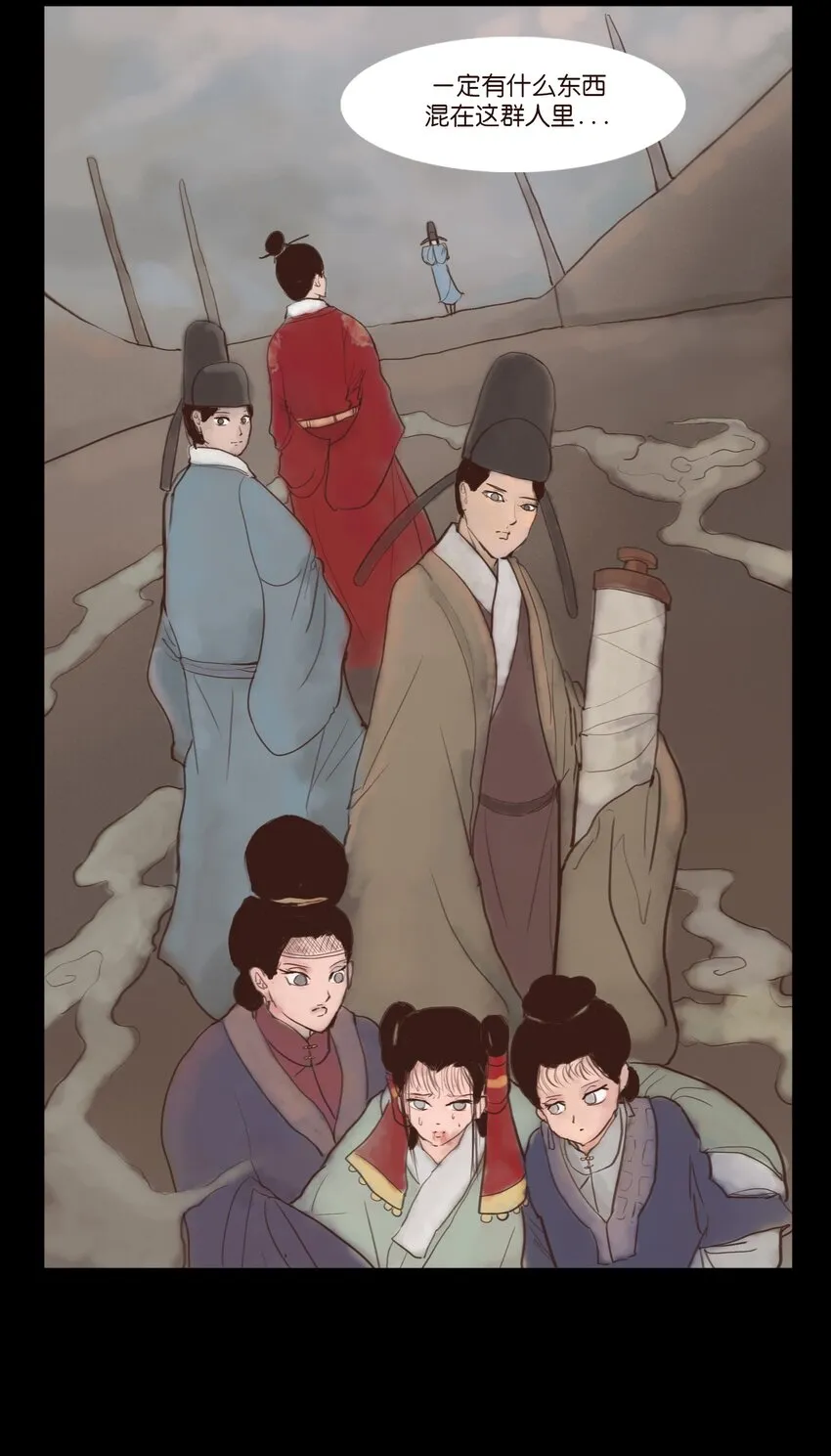 118 沈王 第49页
