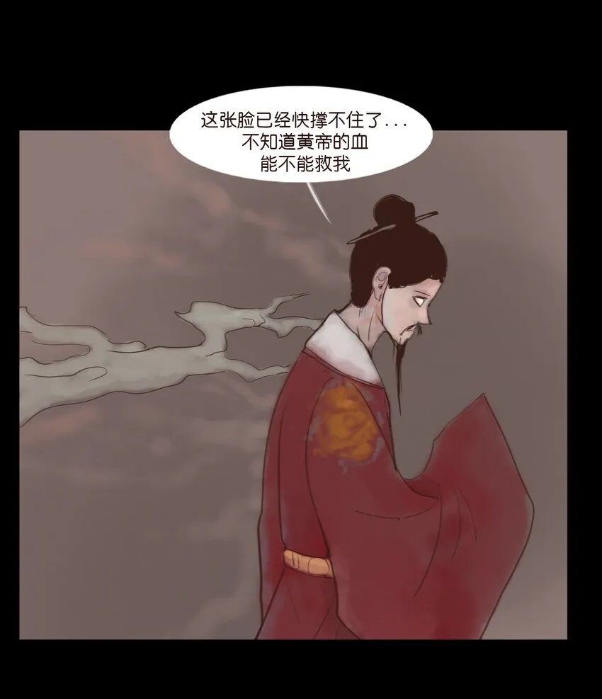 118 沈王 第55页