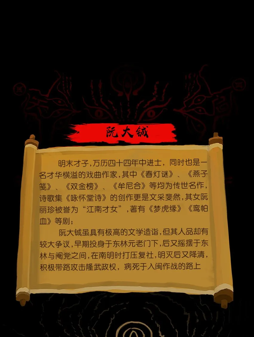 118 沈王 第58页