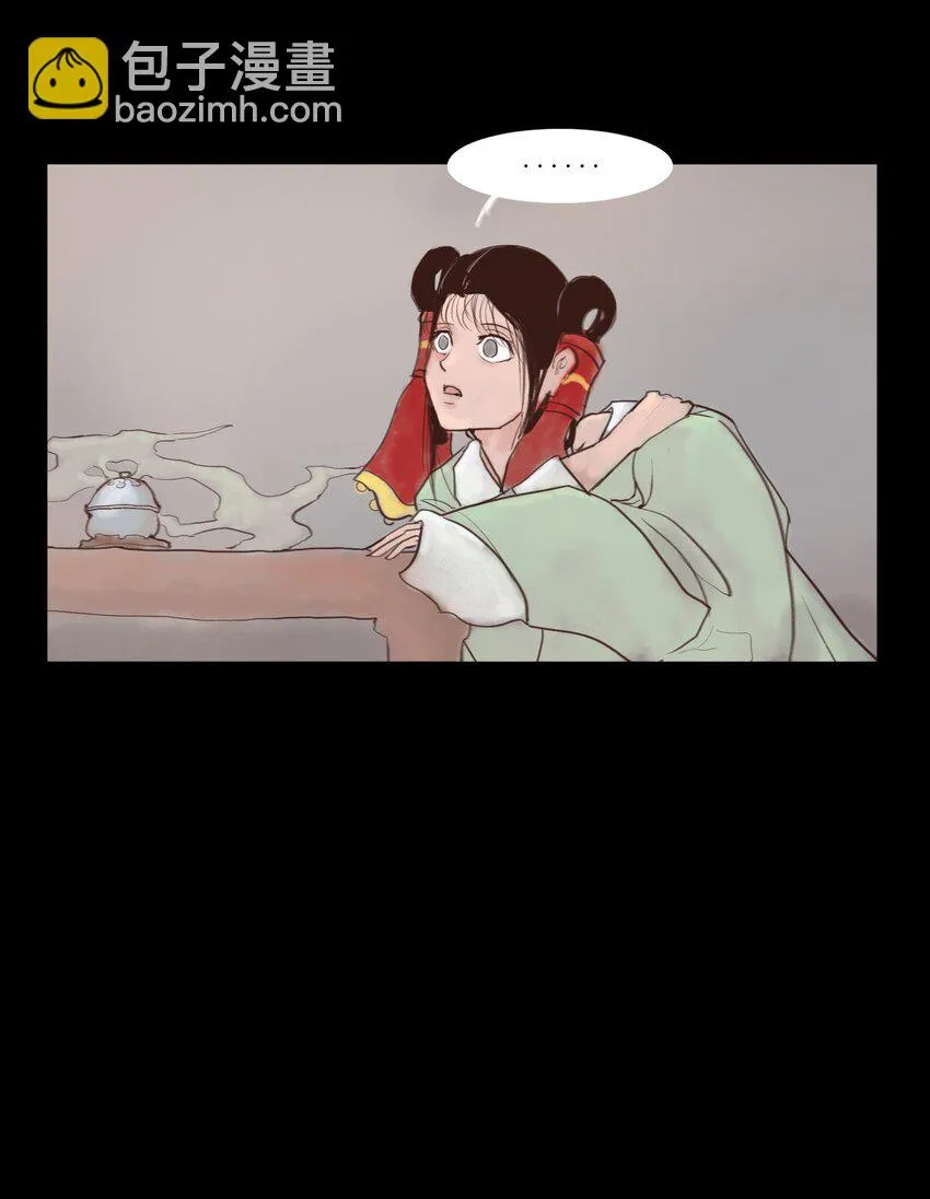 119 斗鸡 第15页