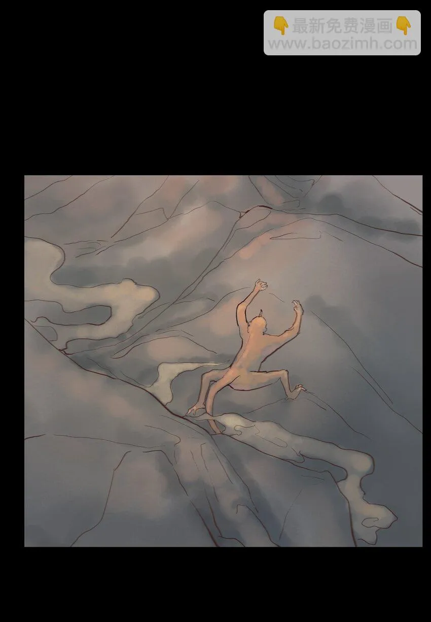 119 斗鸡 第23页