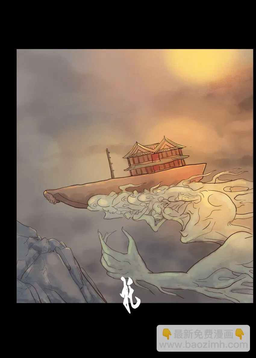 119 斗鸡 第28页