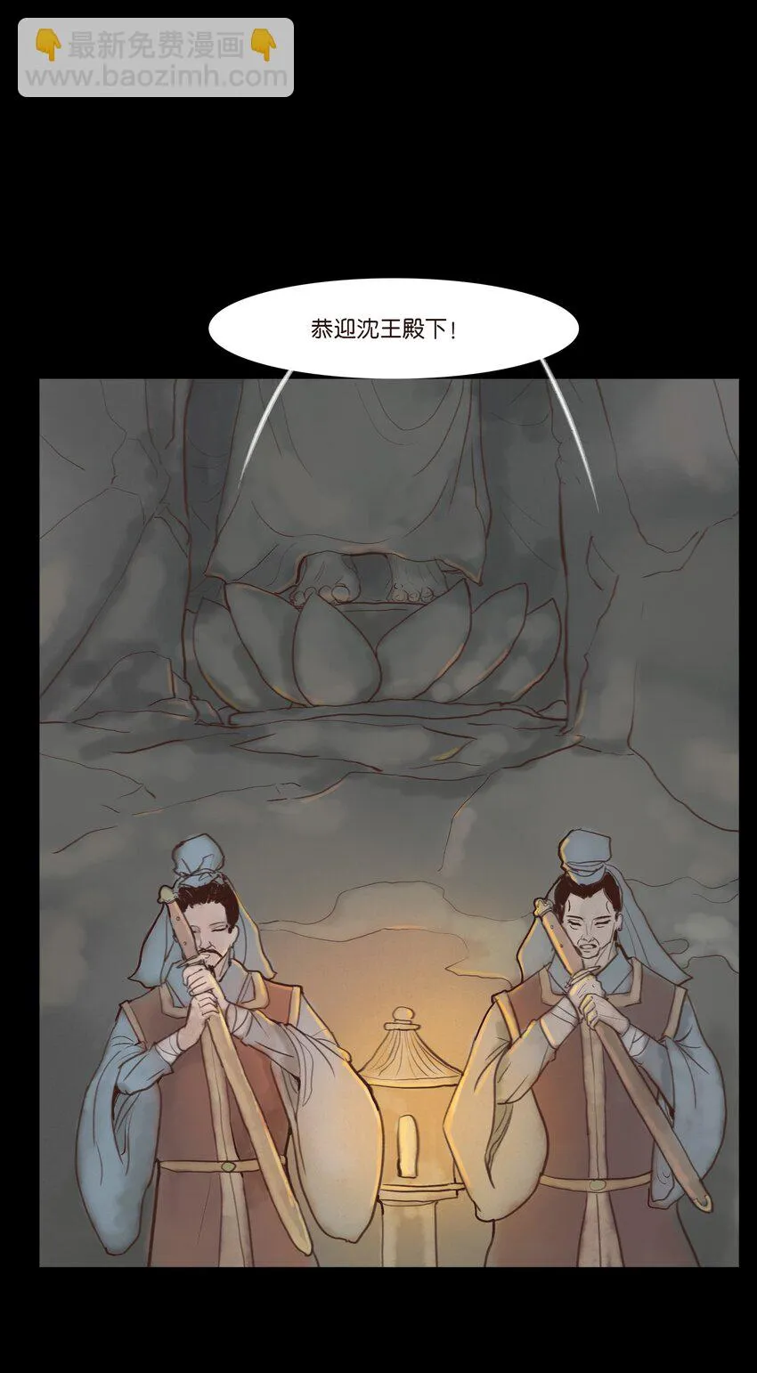 119 斗鸡 第30页