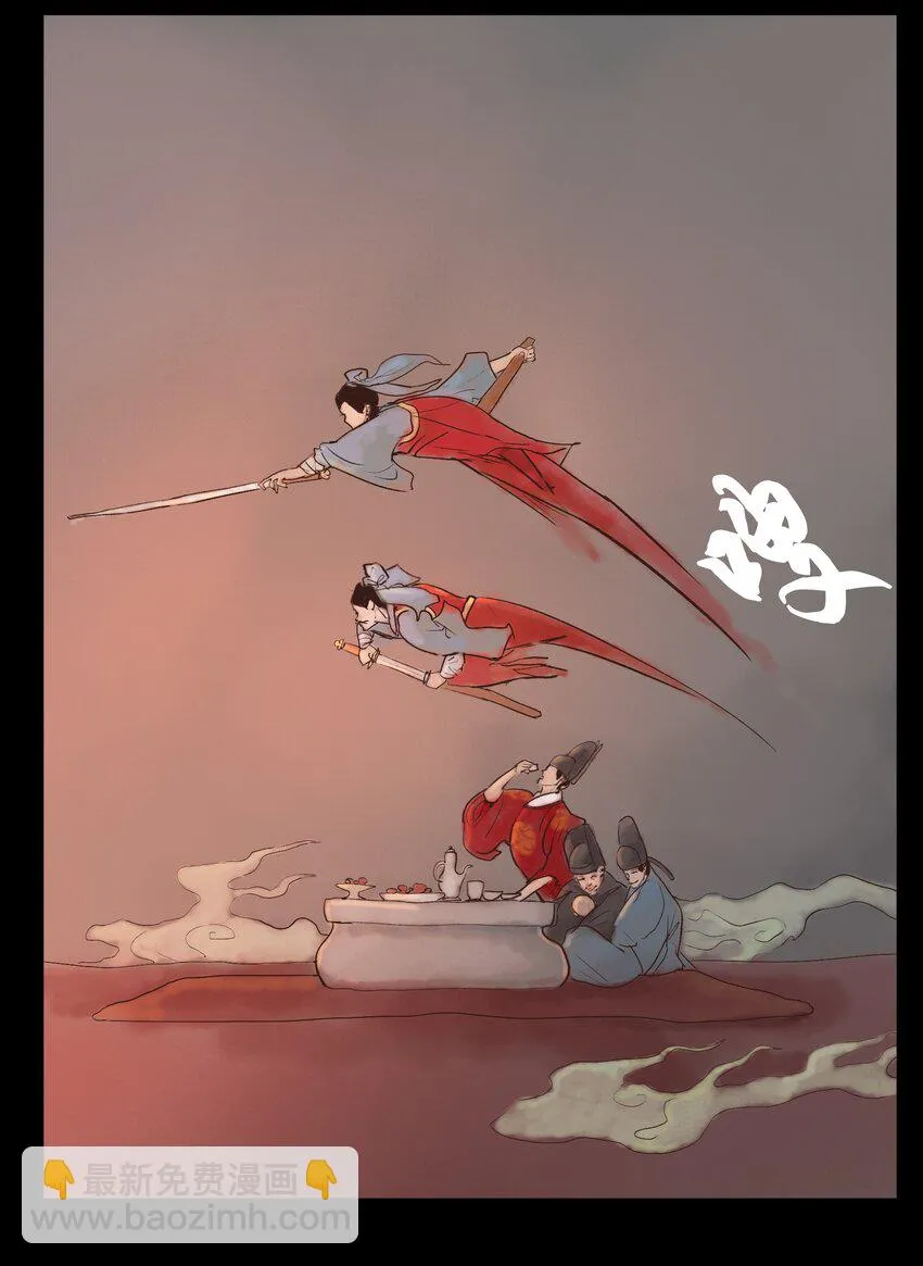 119 斗鸡 第53页