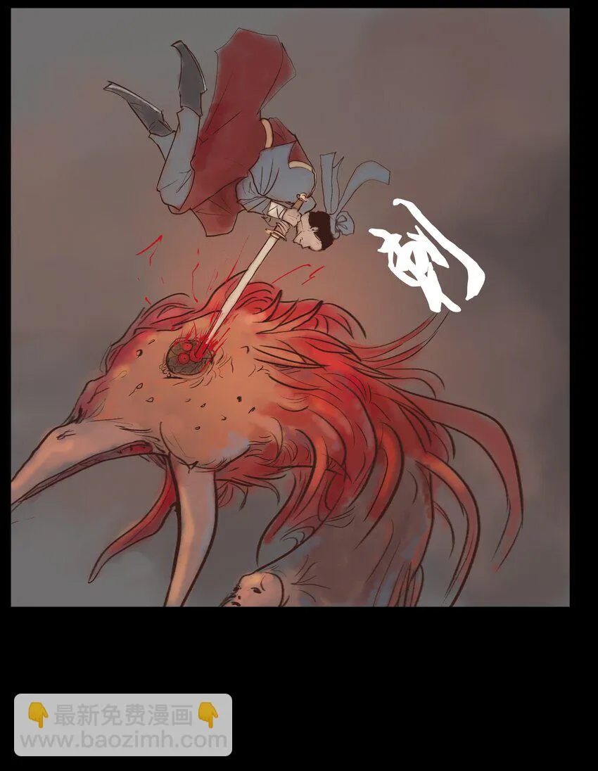 119 斗鸡 第56页