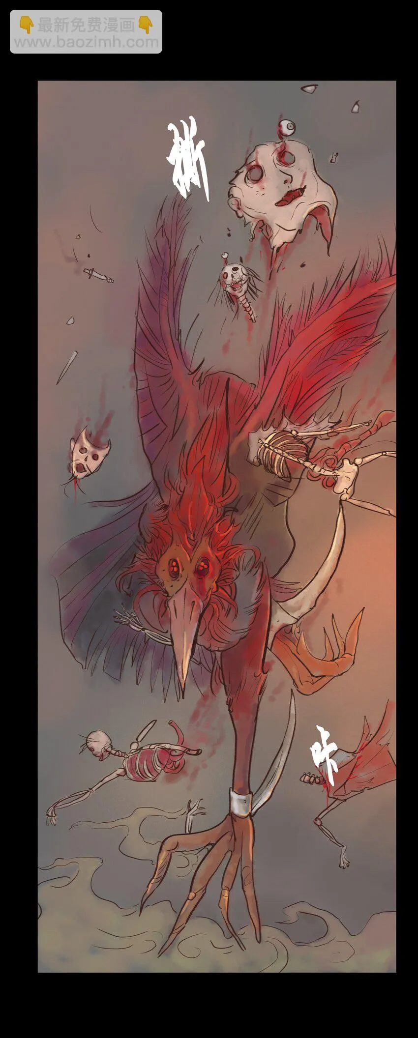 119 斗鸡 第59页