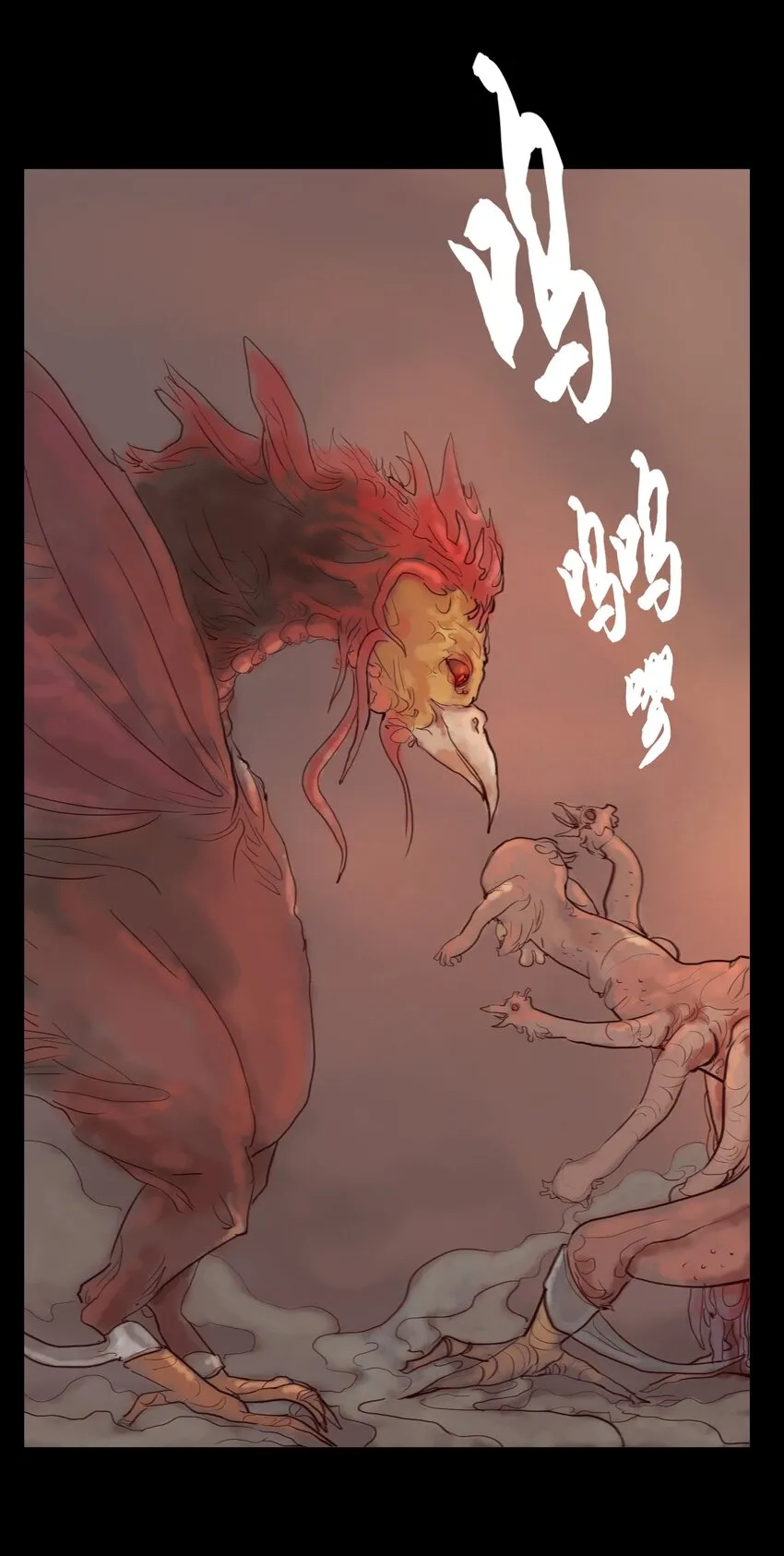 120 夜啼 第19页