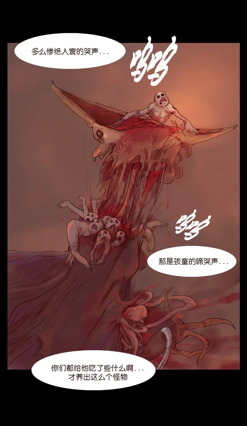 120 夜啼 第43页