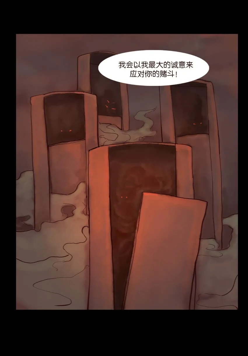 120 夜啼 第55页