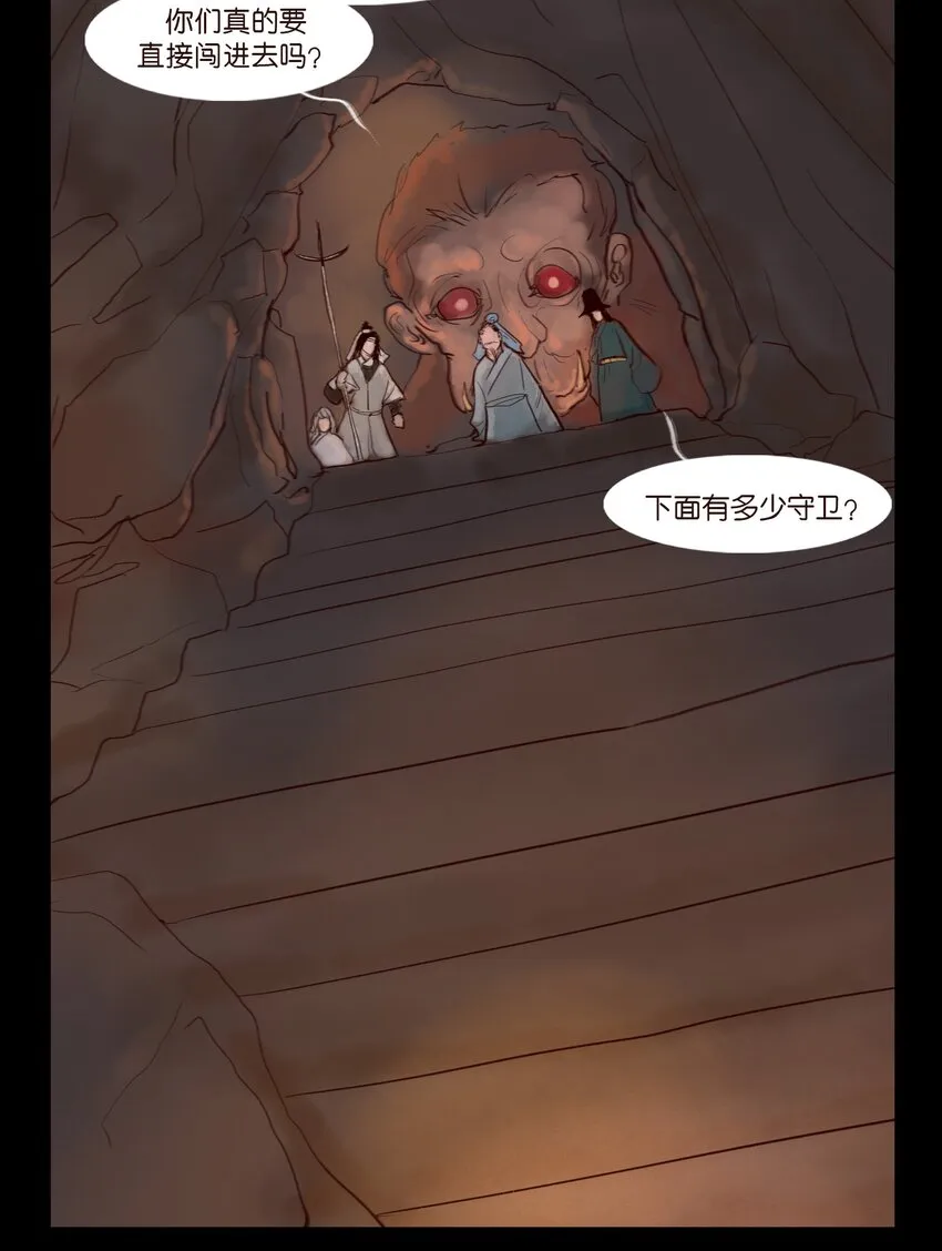 120 夜啼 第58页