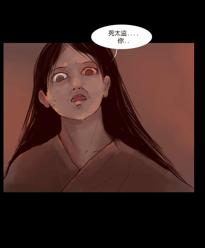 122 药蟾 第4页