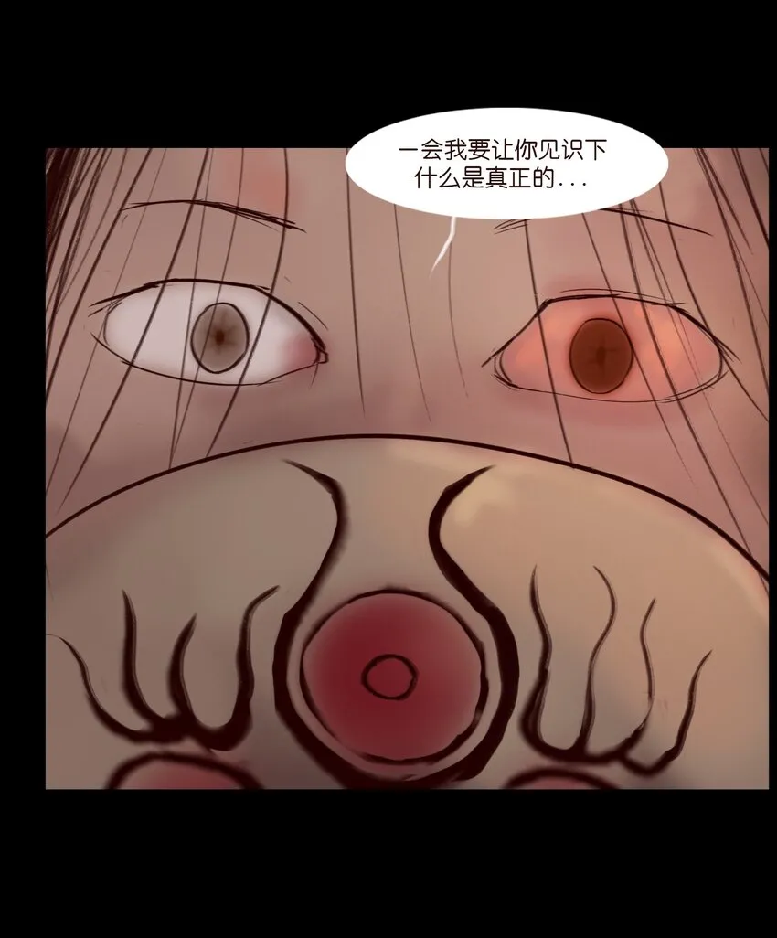 122 药蟾 第53页