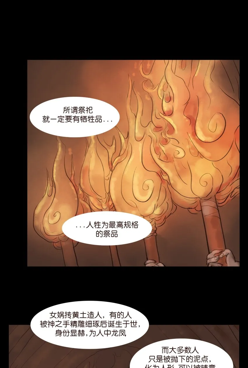 123 跳蚤 第3页