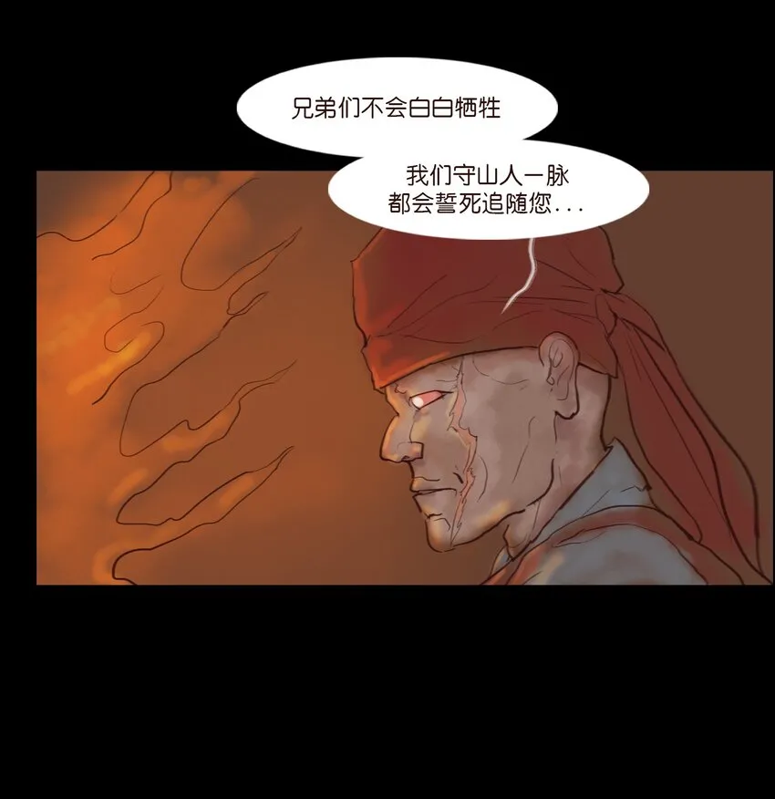 123 跳蚤 第8页