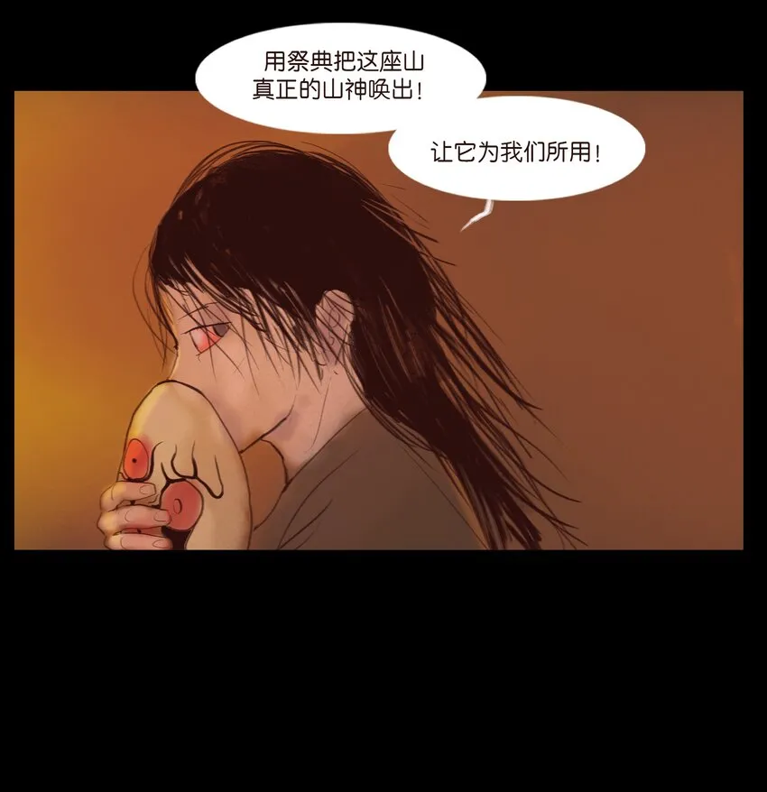 123 跳蚤 第10页