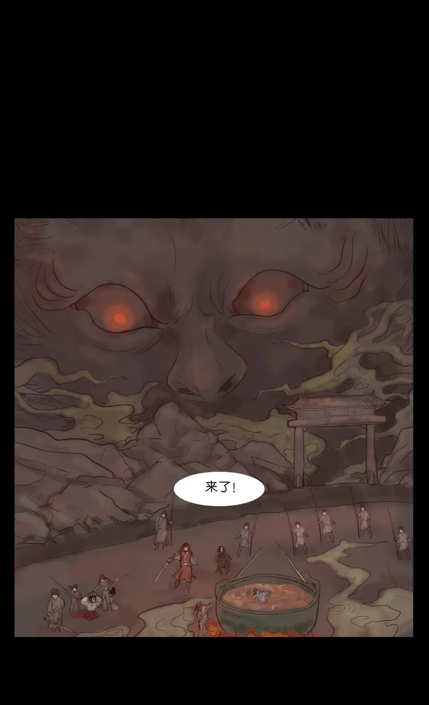 123 跳蚤 第30页