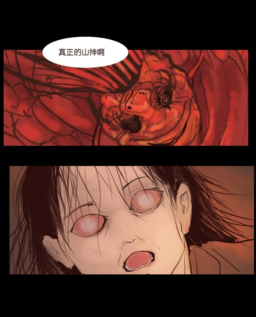 123 跳蚤 第37页