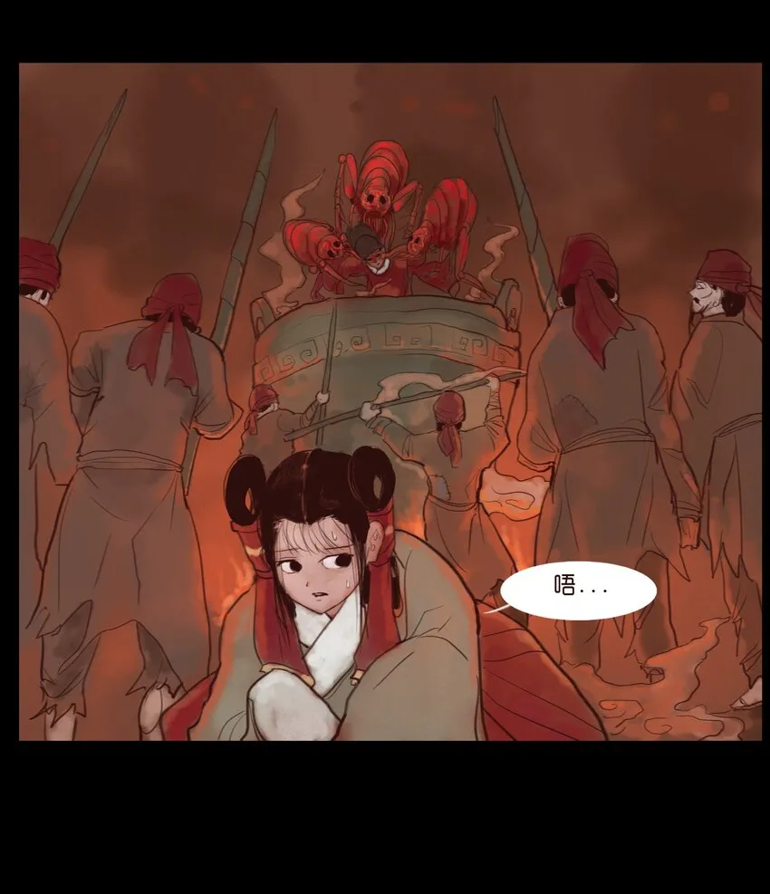 123 跳蚤 第39页