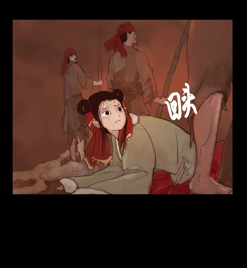 123 跳蚤 第40页