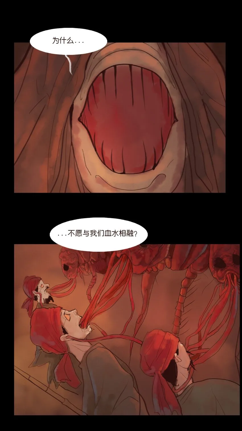 123 跳蚤 第46页