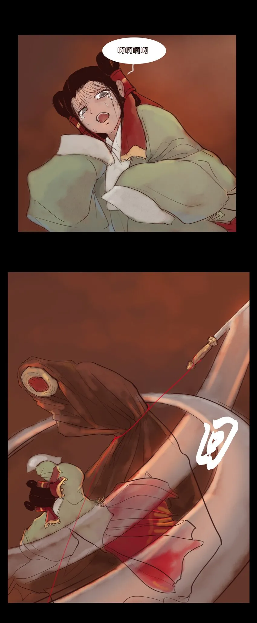 123 跳蚤 第48页