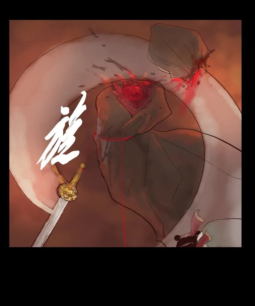123 跳蚤 第49页
