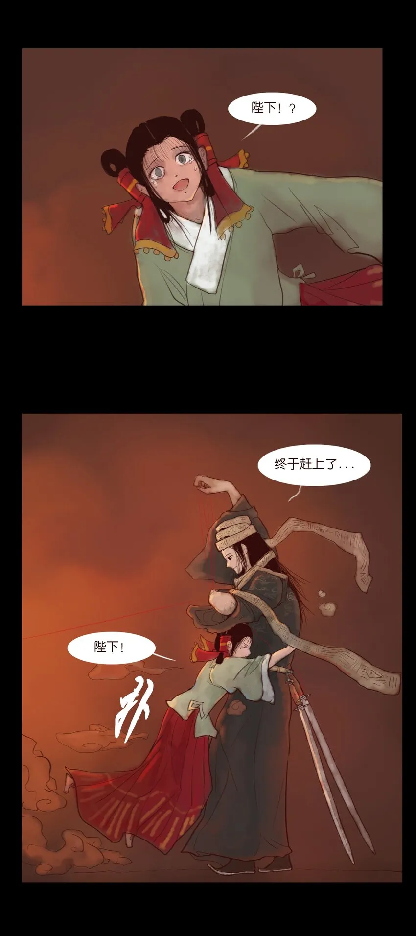 123 跳蚤 第52页