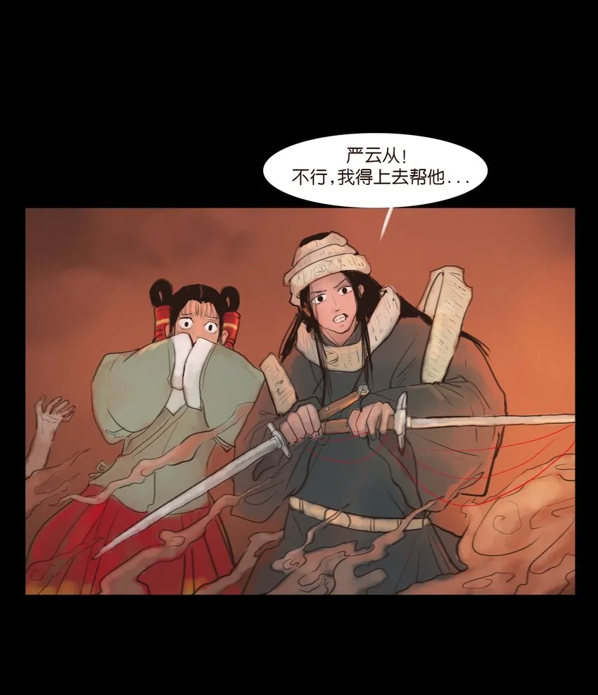 124 凶煞 第35页