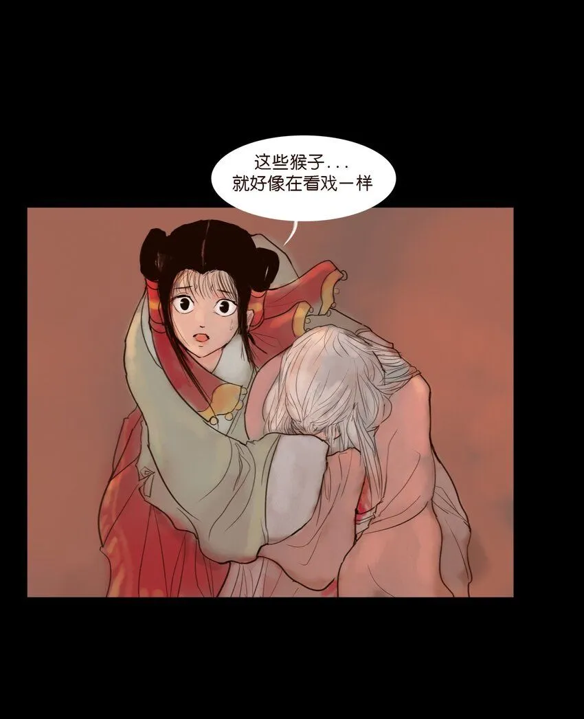 126 执剑 第9页