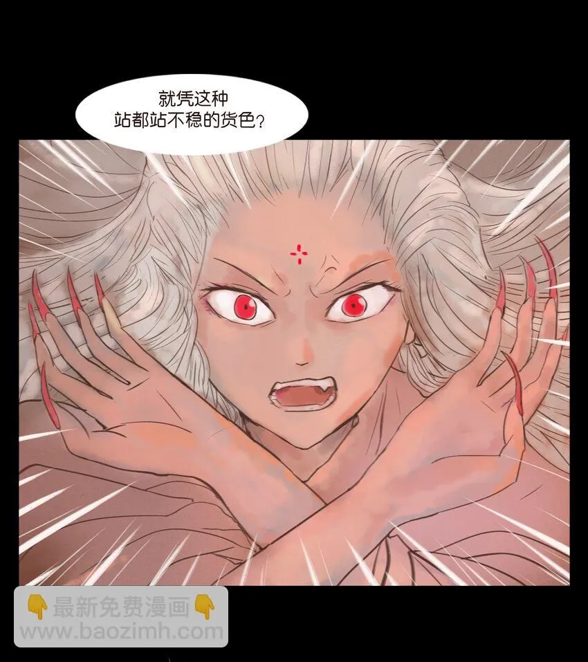 125 脱胎 第5页