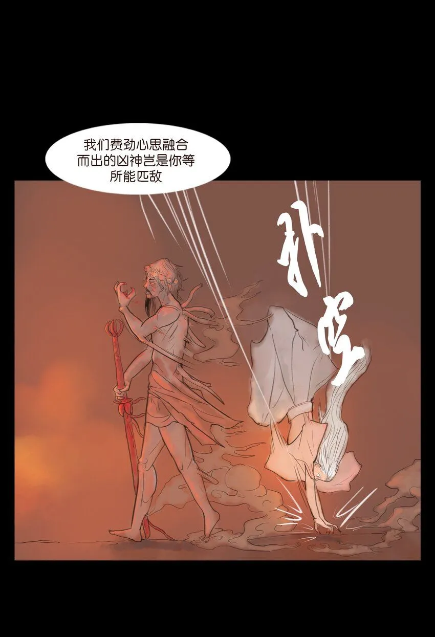 125 脱胎 第9页